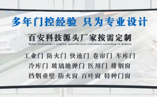 温宿明日谷雨|百安科技愿您拥有美好心情